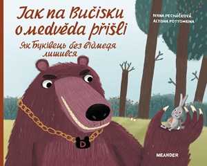 Jak na Bučisku o medvěda přišli | Ivana Pecháčková